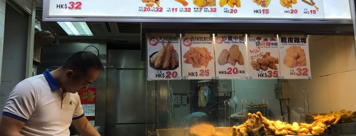 HOT-STAR Large Fried Chicken is one of Hong Kong Faves.