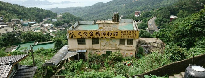 九份金礦博物館 is one of Taipei.