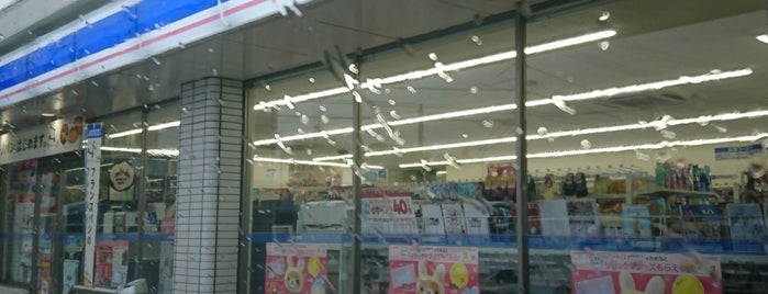 ローソン 岡山箕島店 is one of 岡山市内の場所.