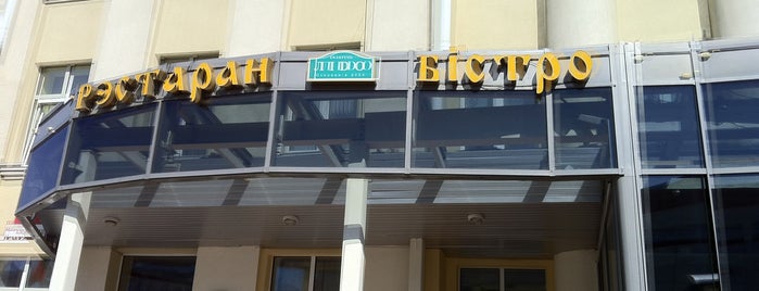 Лидо is one of Minsk.