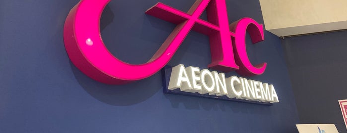 AEON Cinema is one of 行った事がある映画館.