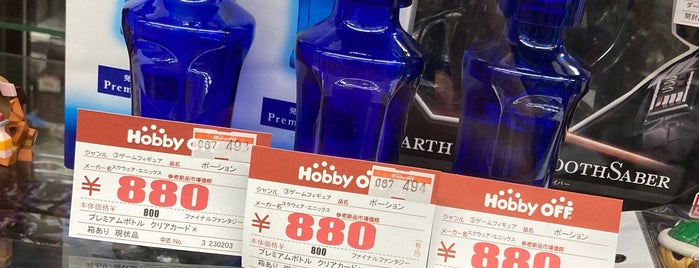 Hard Off / Off House / Hobby Off is one of The 15 Best Places for Vintage Items in Tokyo.