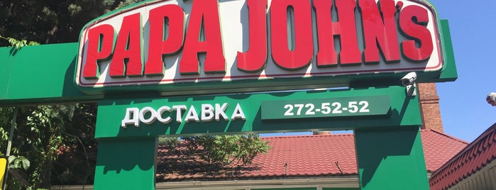 Papa John's is one of Список.
