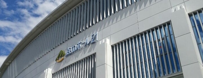 森のホール21 is one of コンサート・イベント会場.