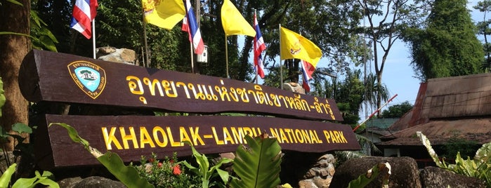 อุทยานแห่งชาติเขาหลัก-ลำรู่ is one of Thailand.