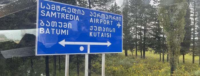 Самтредиа is one of Кутаиси / Kutaisi / ქუთაისი.