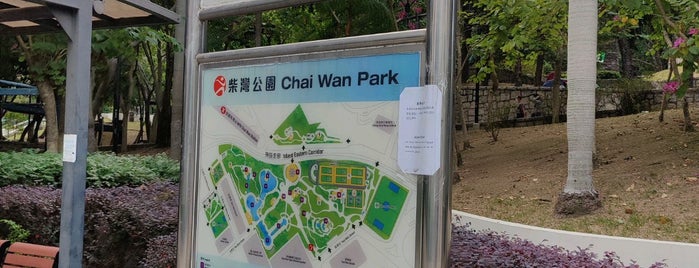 Chai Wan Park is one of สถานที่ที่ Furiousmate ถูกใจ.