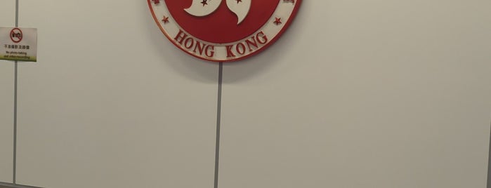 Macau Ferry Terminal Control Point is one of HK-HKG.