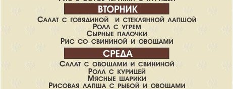 Karma is one of Бизнес-ланч и обед в Челябинске.