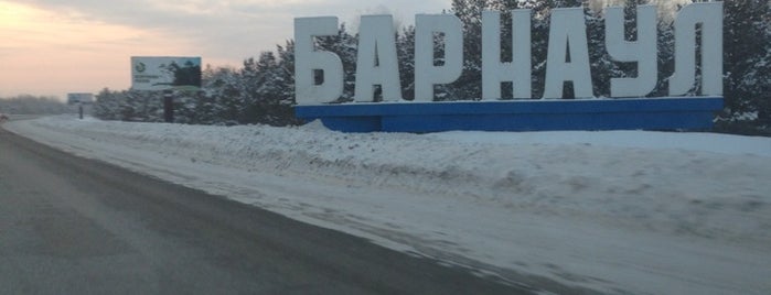Барнаул is one of Города Алтайского края.