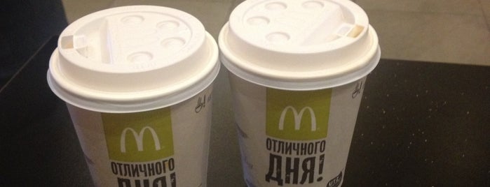 McDonald's is one of Москва.