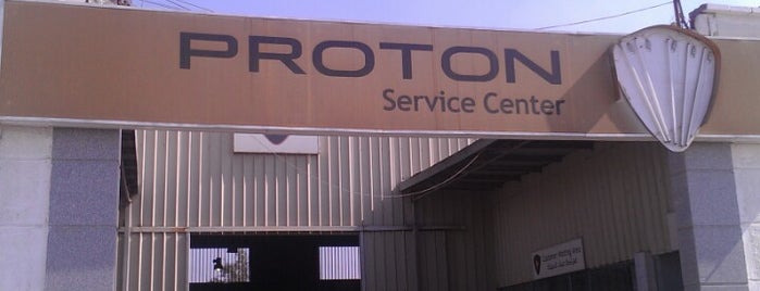 Proton Service Center is one of Egypt Automotive & Car Care.