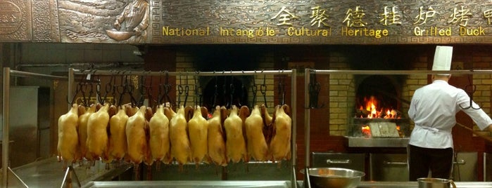 全聚德烤鸭店 is one of 中国的旅游.