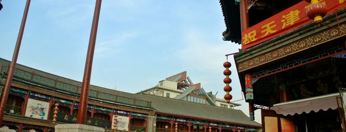 Ancient Culture Street is one of 中国的旅游.