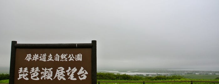 琵琶瀬展望台 is one of Hokkaido for driving.