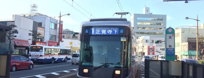 宝町電停 is one of train stations.