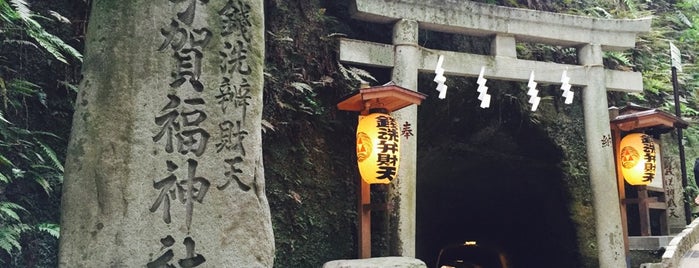 Ugafuku Shrine is one of 横浜周辺のハイキングコース.
