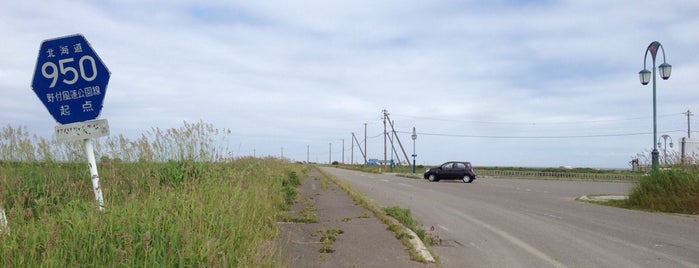 野付半島道路起点 is one of Hokkaido for driving.