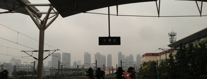 Tianjin Railway Station is one of 中国的旅游.