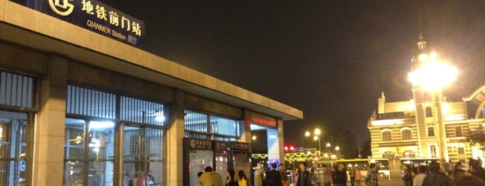 Qianmen Metro Station is one of train stations.