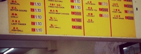 Segambut Yong Tow Foo is one of KL Must Do List.