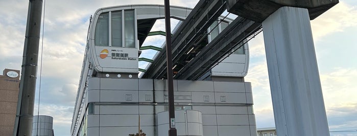 Sakurakaido Station is one of 多摩都市モノレール線.