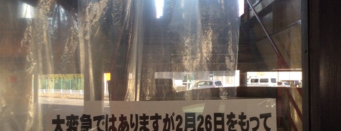 a JACK 半田店 is one of DDR_aichi.
