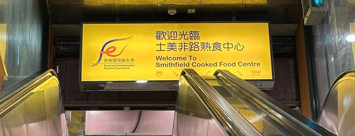 Smithfield Cooked Food Centre is one of Hongkong.