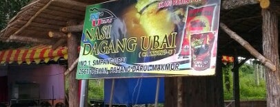 Nasi Dagang Ubai is one of ꌅꁲꉣꂑꌚꁴꁲ꒒ : понравившиеся места.