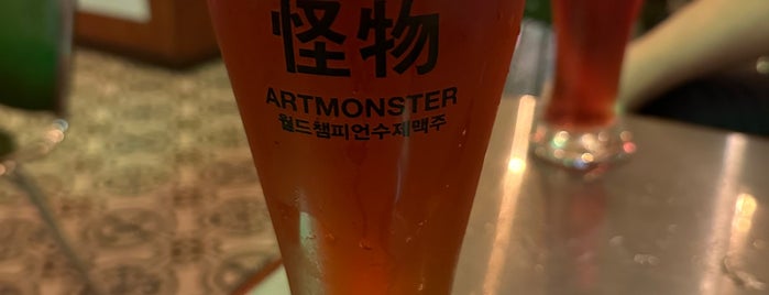 Art Monster is one of Seoul.