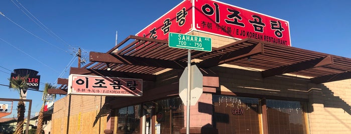 E-jo Korean Restaurant is one of The 15 Best Places for Kimchi in Las Vegas.