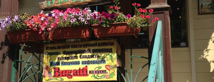 Coffee House is one of Карта кофемана.