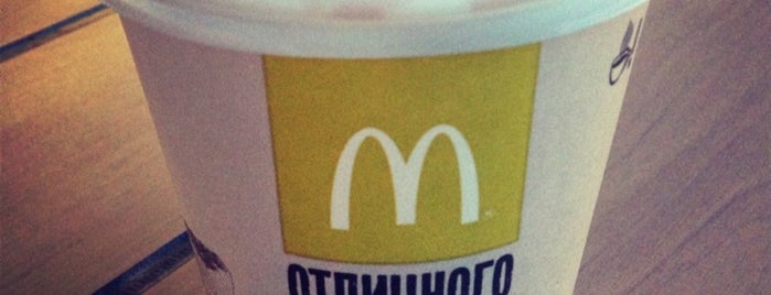 McDonald's is one of Микрорайон Катюшки, Лобня.