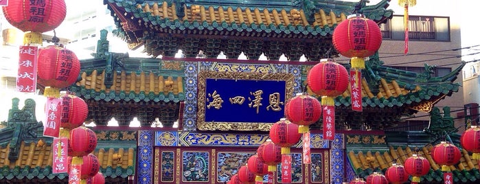 横濱媽祖廟 is one of 寺社仏閣.