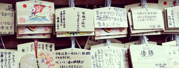 検見川神社 is one of #SHRINEHOPPERS.