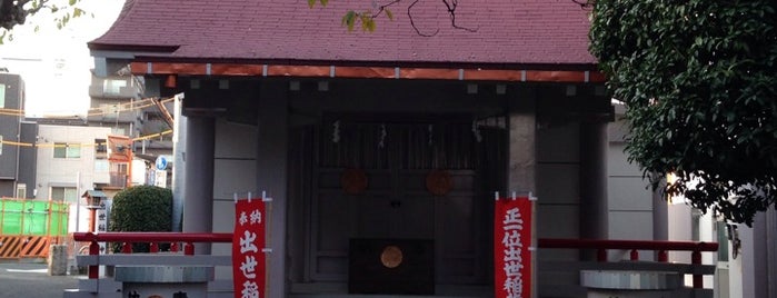 出世稲荷神社 is one of #SHRINEHOPPERS.