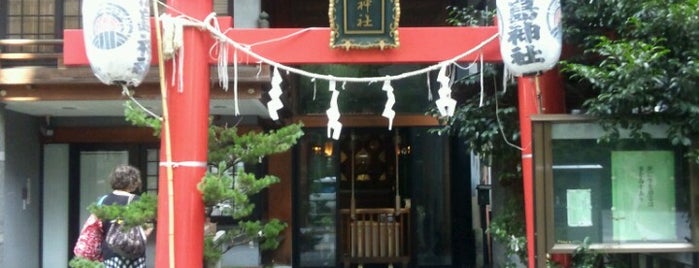 松島神社 (大鳥神社) is one of #SHRINEHOPPERS.