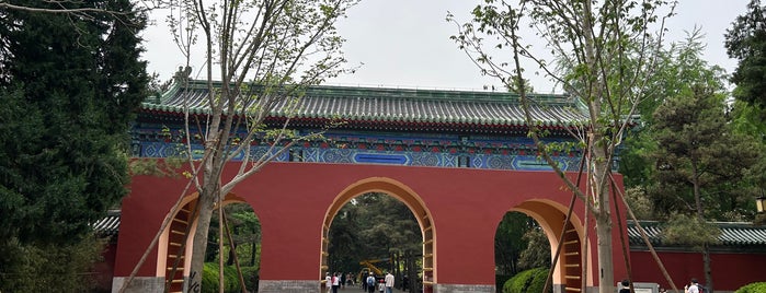 Ritan Park is one of Zhōnghuá.