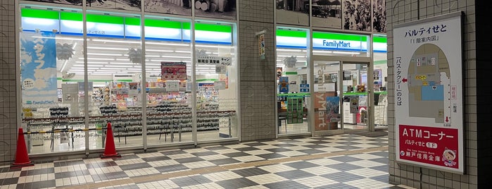 ファミリーマート パルティせと店 is one of コンビニ.