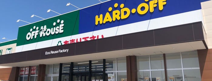 ハードオフ オフハウス 新高岡店 is one of ハードオフ踏破リスト (訪問順).