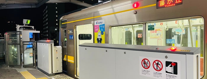 Higashiyama Line Fujigaoka Station is one of 駅（４）.
