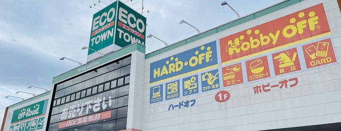 ハードオフ 大分古国府店 is one of 西日本の行ったことのないハードオフ3.