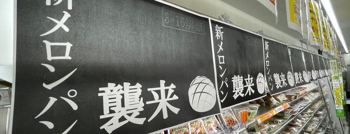 セブンイレブン 半田板山町店 is one of 知多半島内の各種コンビニエンスストア.