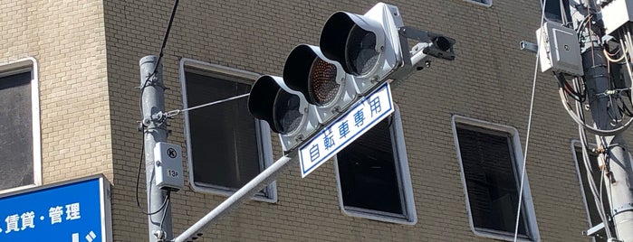 小伝馬町三丁目交差点 is one of 江戸通り(Edo dōri).