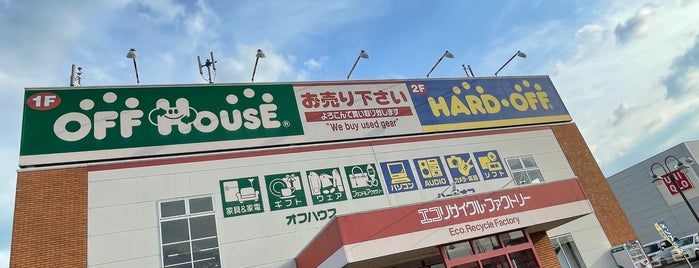 ハードオフ 奈良橿原店 is one of HARDOFF.