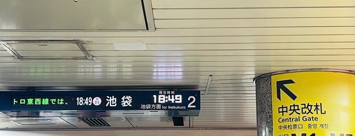 Marunouchi Line Tokyo Station (M17) is one of 東京メトロ.