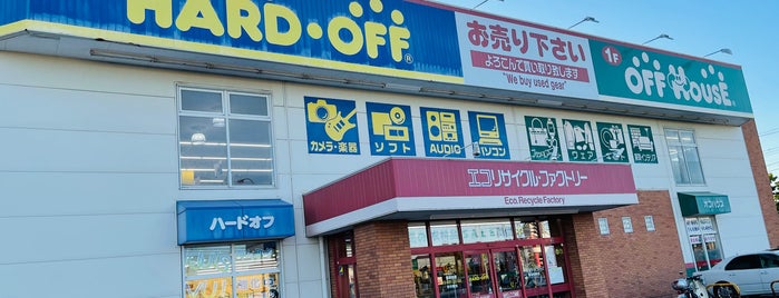 ハードオフ・オフハウス 新潟松崎店 is one of 新潟県内ハードオフ/オフハウス.