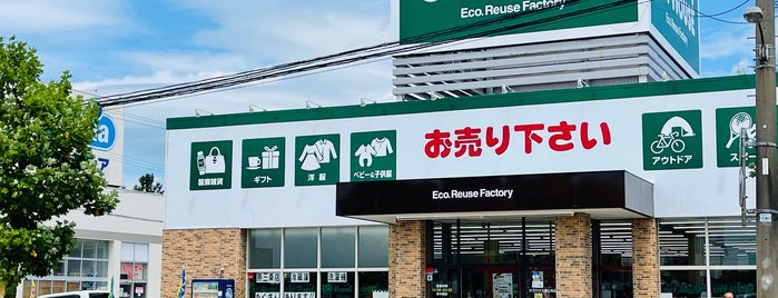 OFFHOUSE 燕三条店 is one of 新潟県内ハードオフ/オフハウス.