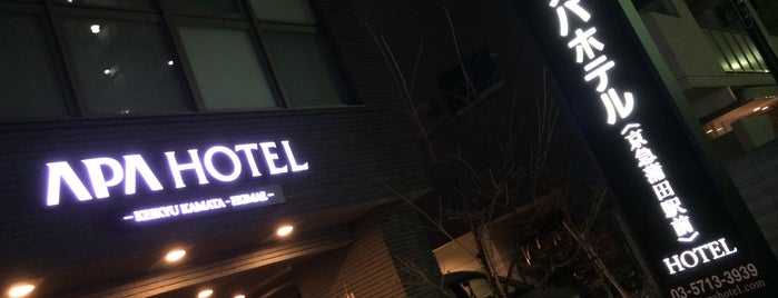 APA Hotel Keikyu Kamata Ekimae is one of Lugares favoritos de Gondel.