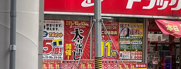 博多駅前3丁目交差点 is one of 道路.